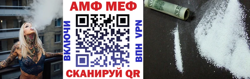 что такое   Богучар  Амфетамин 97% 