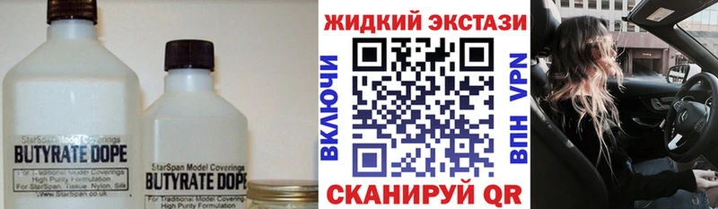 хочу наркоту Богучар ОМГ ОМГ как зайти Бутират жидкий экстази