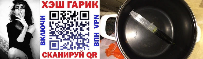 кракен tor  Богучар  Гашиш гашик 