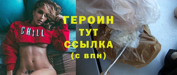 мефедрон VHQ Беломорск