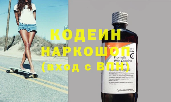 мефедрон VHQ Беломорск