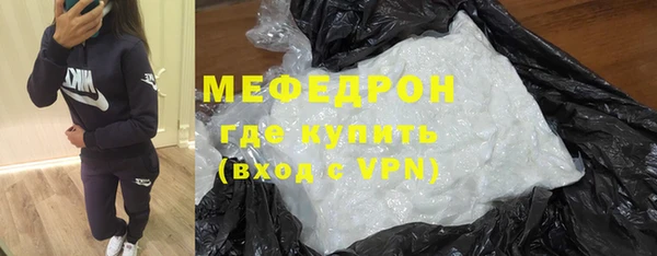 кокаин колумбия Богородск
