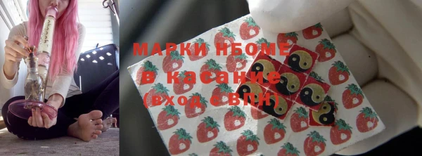 соль курить ск Богородицк