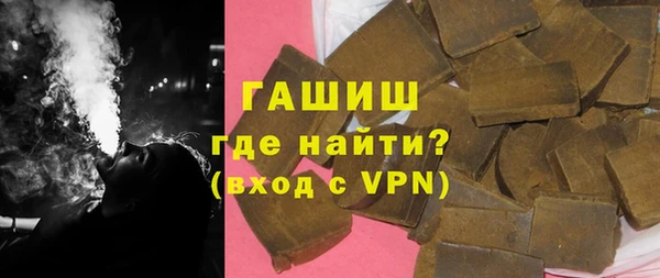 кокаин премиум Белокуриха