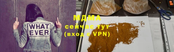 ПСИЛОЦИБИНОВЫЕ ГРИБЫ Белоозёрский