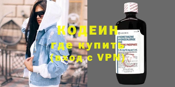 соль курить ск Богородицк