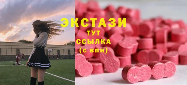 ПСИЛОЦИБИНОВЫЕ ГРИБЫ Белоозёрский