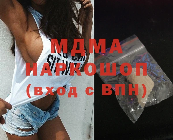 мефедрон VHQ Беломорск