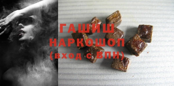 ПСИЛОЦИБИНОВЫЕ ГРИБЫ Белоозёрский