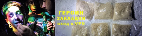мефедрон VHQ Беломорск