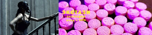 ПСИЛОЦИБИНОВЫЕ ГРИБЫ Белоозёрский