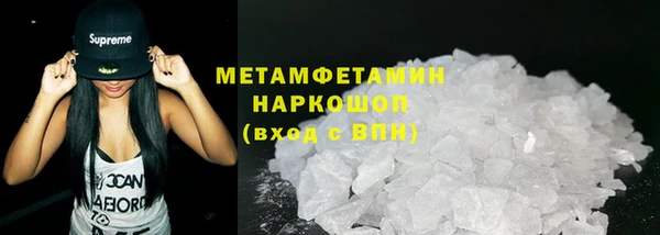 кокаин премиум Белокуриха