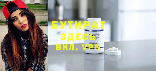 мефедрон VHQ Беломорск