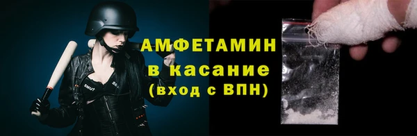 кокаин премиум Белокуриха