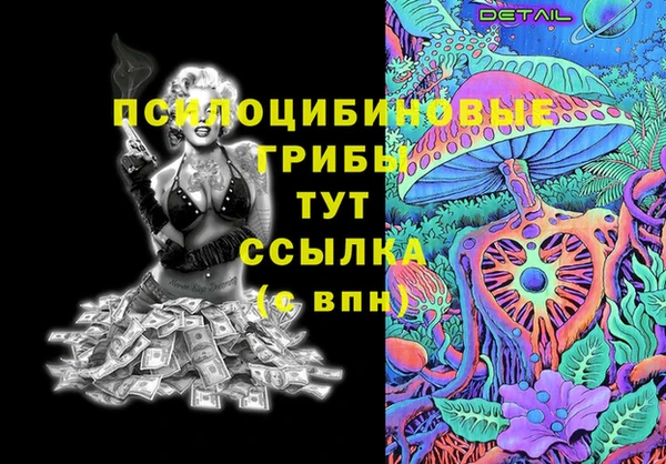 мефедрон VHQ Беломорск