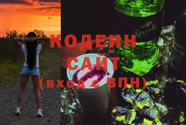 мефедрон VHQ Беломорск