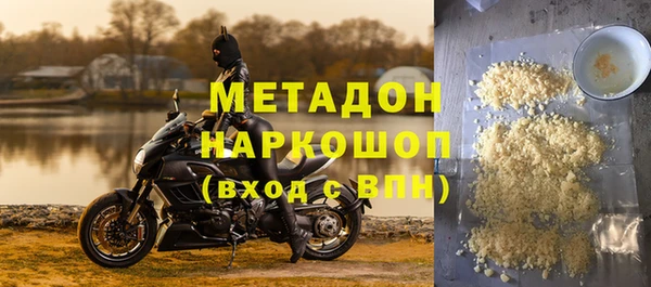 мефедрон VHQ Беломорск