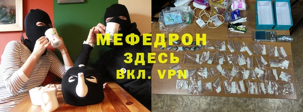 мефедрон VHQ Беломорск