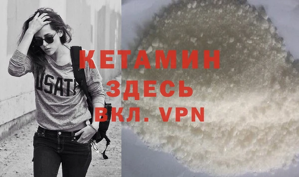 кокаин премиум Белокуриха