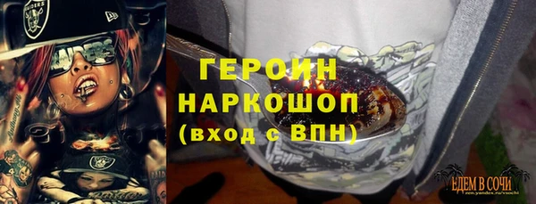 меф Осташков