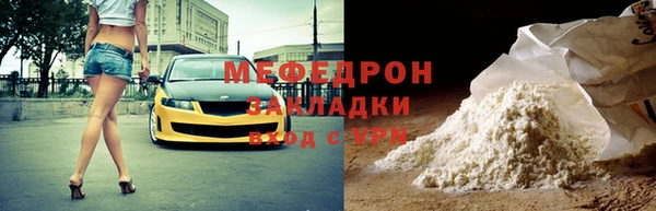 кокаин премиум Белокуриха
