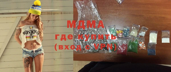 соль курить ск Богородицк
