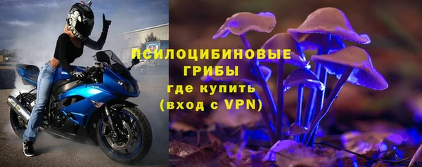 кокаин премиум Белокуриха
