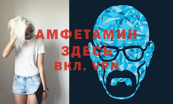 кокаин премиум Белокуриха