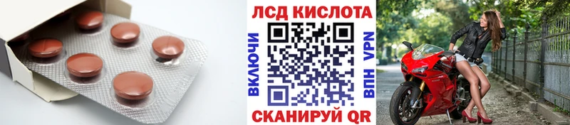 ЛСД экстази кислота  даркнет сайт  Богучар 