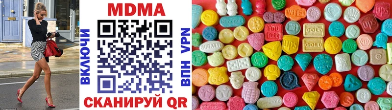 MDMA молли  цены   Богучар 