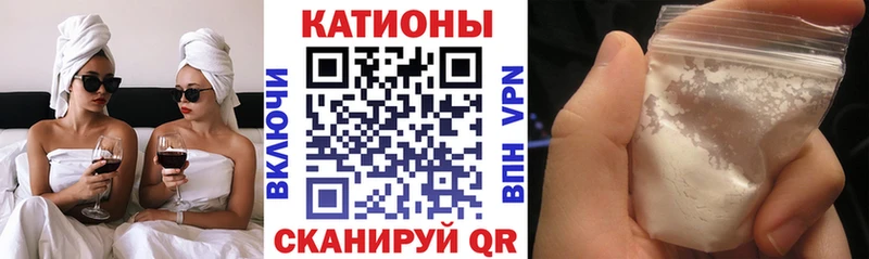 закладки  ОМГ ОМГ tor  МЯУ-МЯУ мука  Богучар 