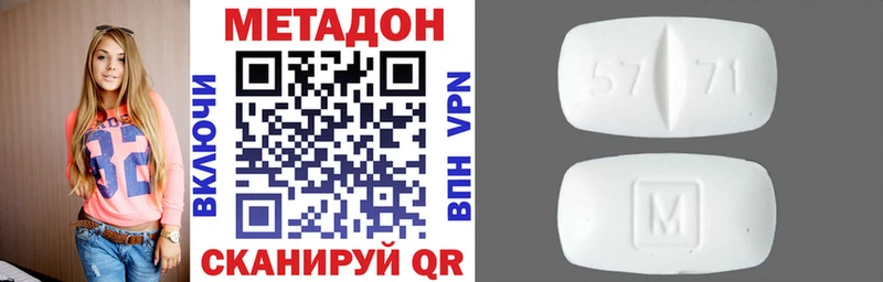Метадон VHQ  Богучар 