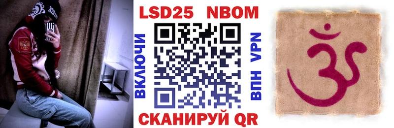 продажа наркотиков Богучар Марки NBOMe 1500мкг