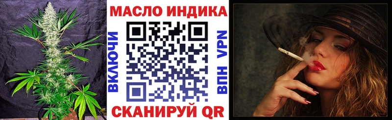 Дистиллят ТГК концентрат  блэк спрут сайт  Богучар 